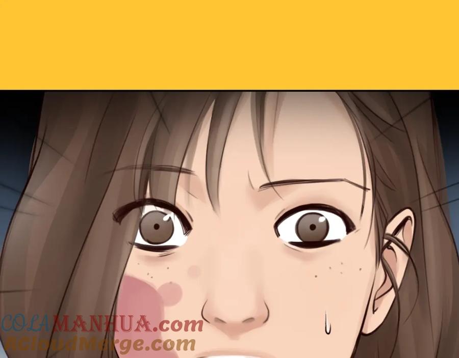 《绯闻都市》徒有虚颜的少女扭转命运！ 第61页