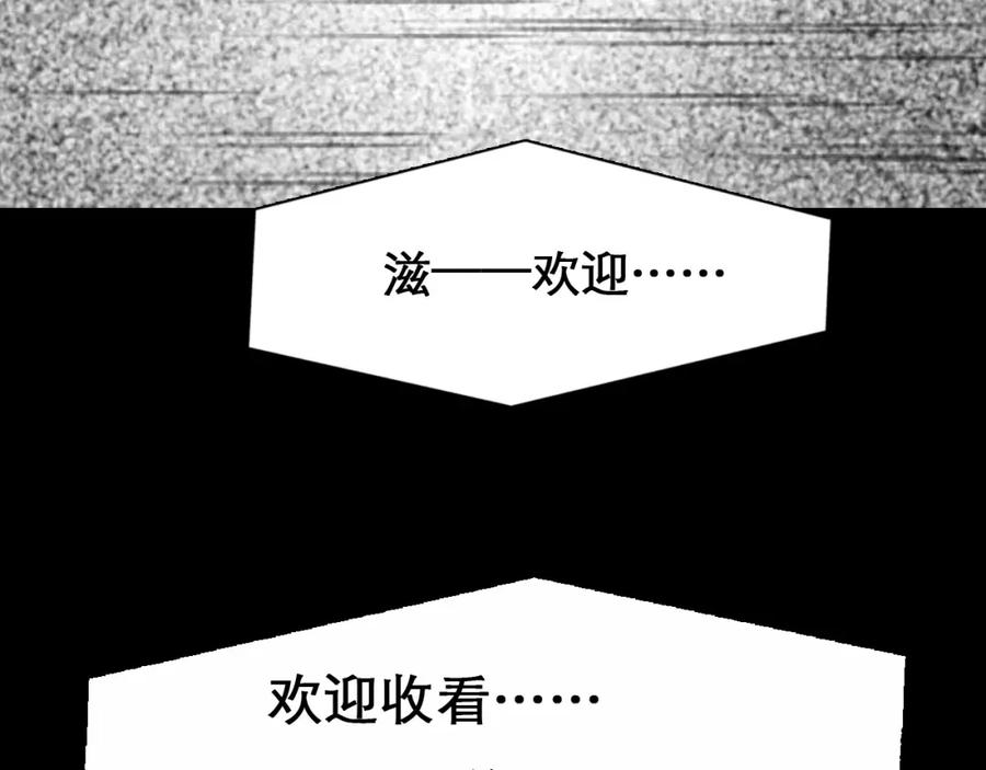 《绯闻都市》徒有虚颜的少女扭转命运！ 第2页