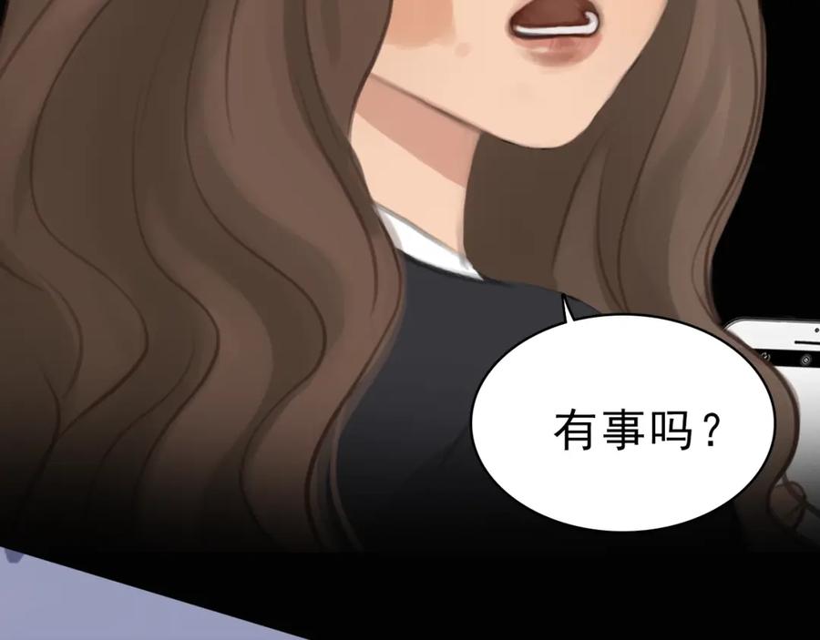 《绯闻都市》徒有虚颜的少女扭转命运！ 第30页