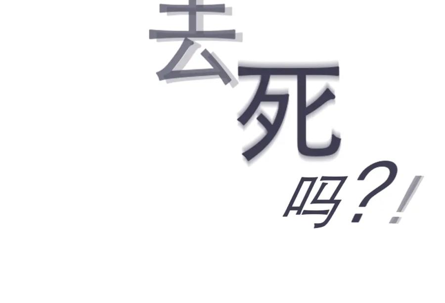 《绯闻都市》徒有虚颜的少女扭转命运！ 第39页