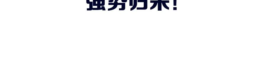 《绯闻都市》徒有虚颜的少女扭转命运！ 第74页