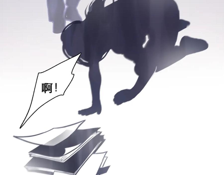 《绯闻都市》徒有虚颜的少女扭转命运！ 第33页