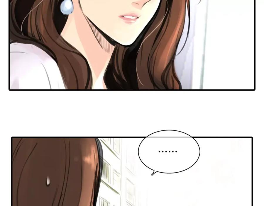 《绯闻都市》第3话 劈腿 第59页