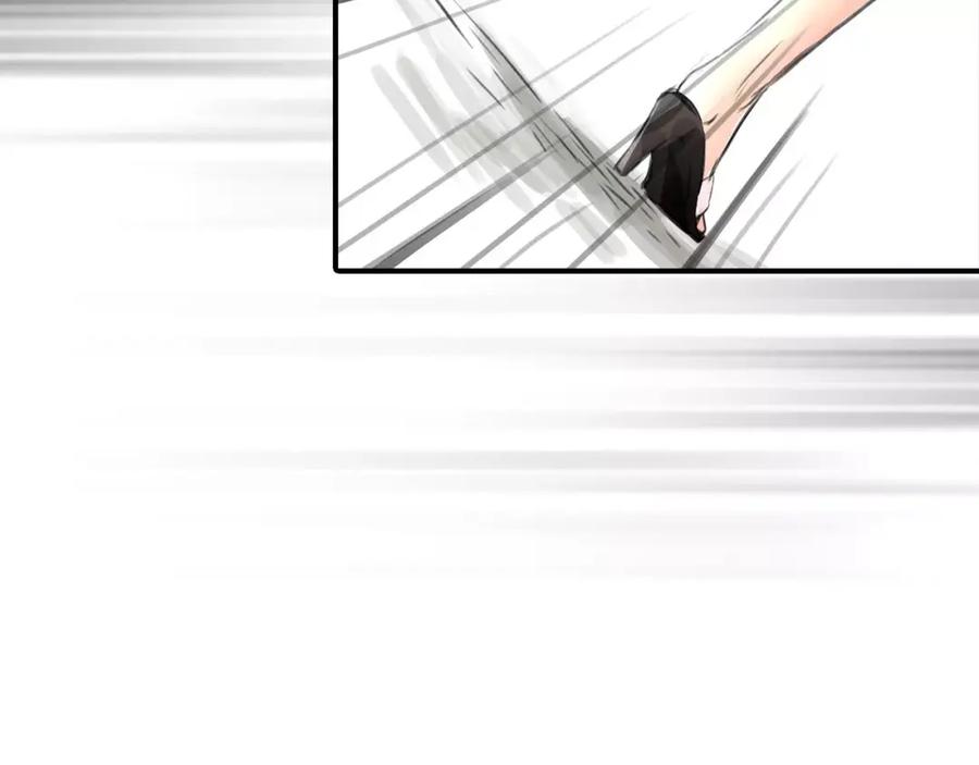 《绯闻都市》第3话 劈腿 第81页
