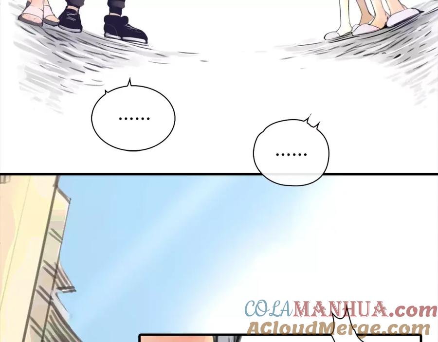 《绯闻都市》第3话 劈腿 第76页