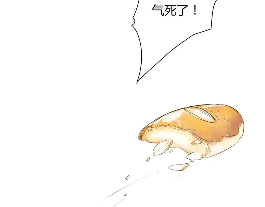 《绯闻都市》第3话 劈腿 第23页