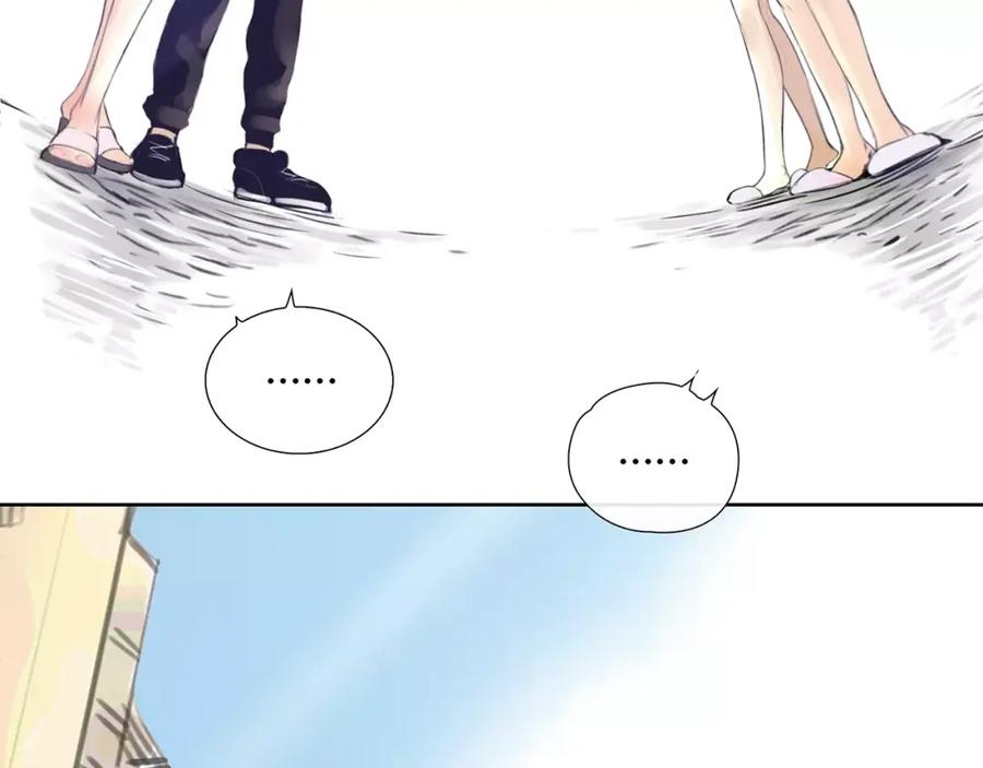 《绯闻都市》第4话 爱的自欺欺人 第6页
