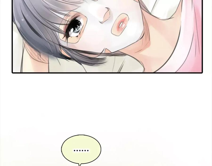 《绯闻都市》第4话 爱的自欺欺人 第60页