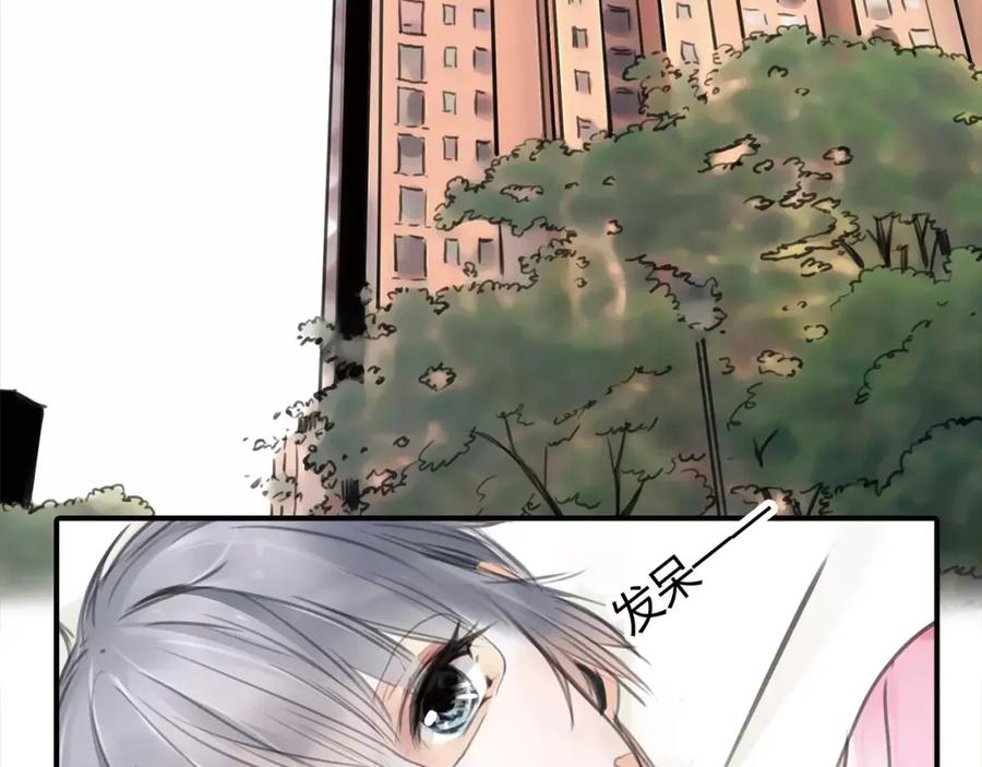 《绯闻都市》第4话 爱的自欺欺人 第59页
