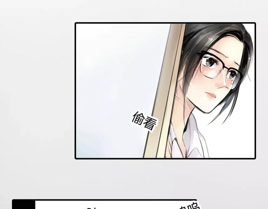 《绯闻都市》第4话 爱的自欺欺人 第38页