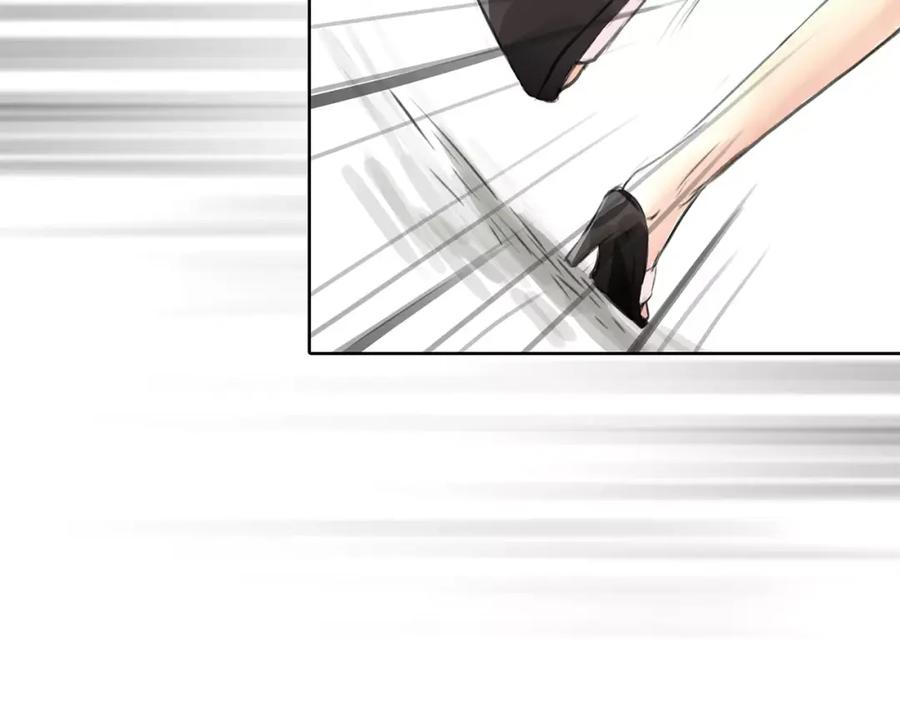 《绯闻都市》第4话 爱的自欺欺人 第11页