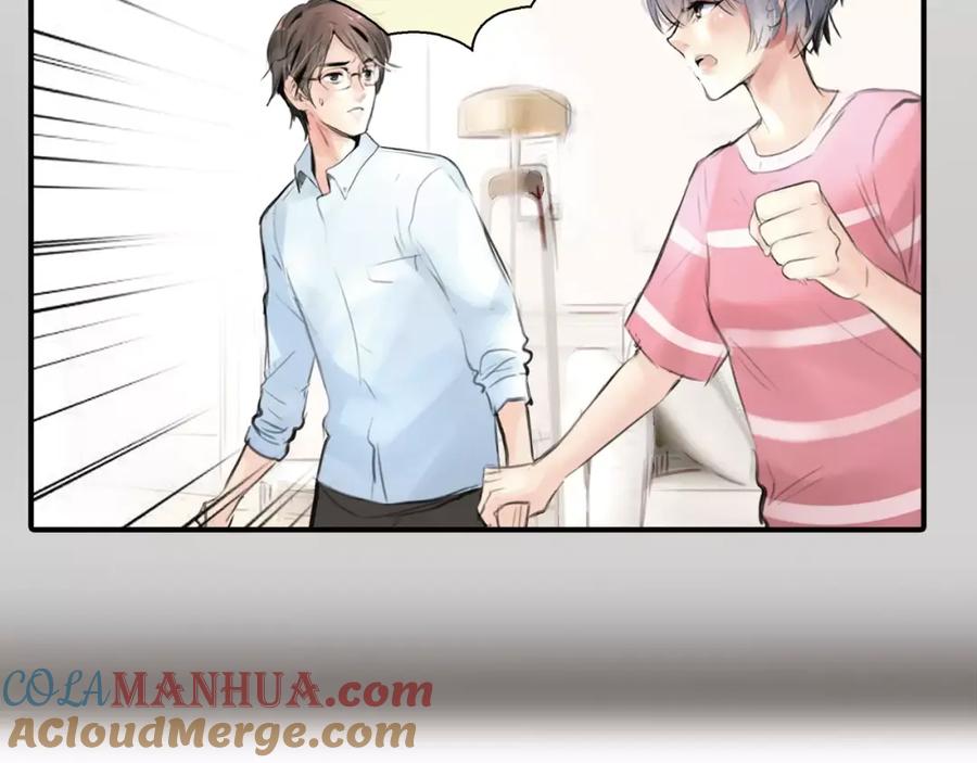 《绯闻都市》第4话 爱的自欺欺人 第43页
