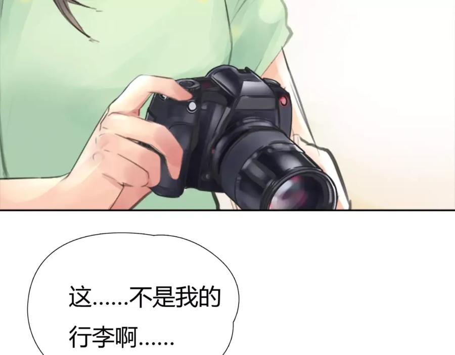 《绯闻都市》第5话 算我求你，别爱我了 第147页