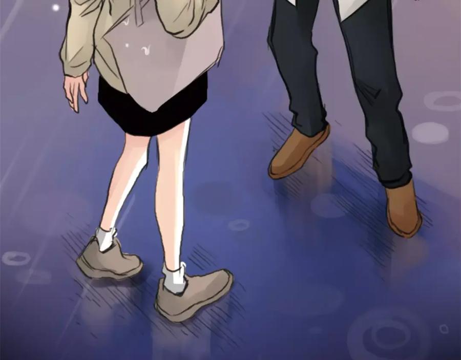 《绯闻都市》第5话 算我求你，别爱我了 第71页