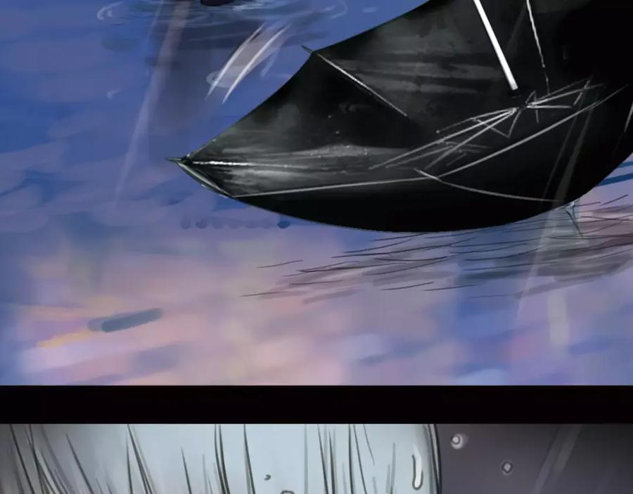 《绯闻都市》第5话 算我求你，别爱我了 第86页