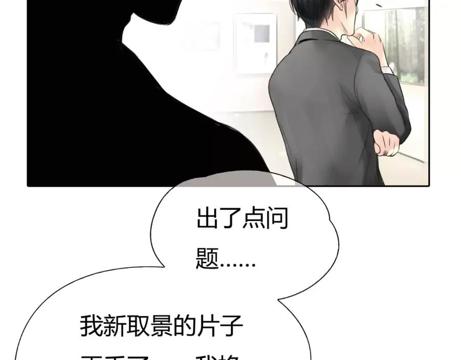 《绯闻都市》第5话 算我求你，别爱我了 第156页