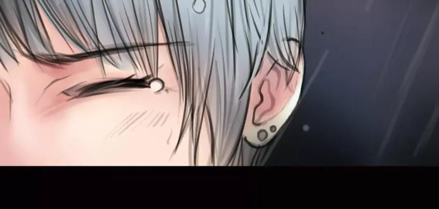 《绯闻都市》第5话 算我求你，别爱我了 第87页