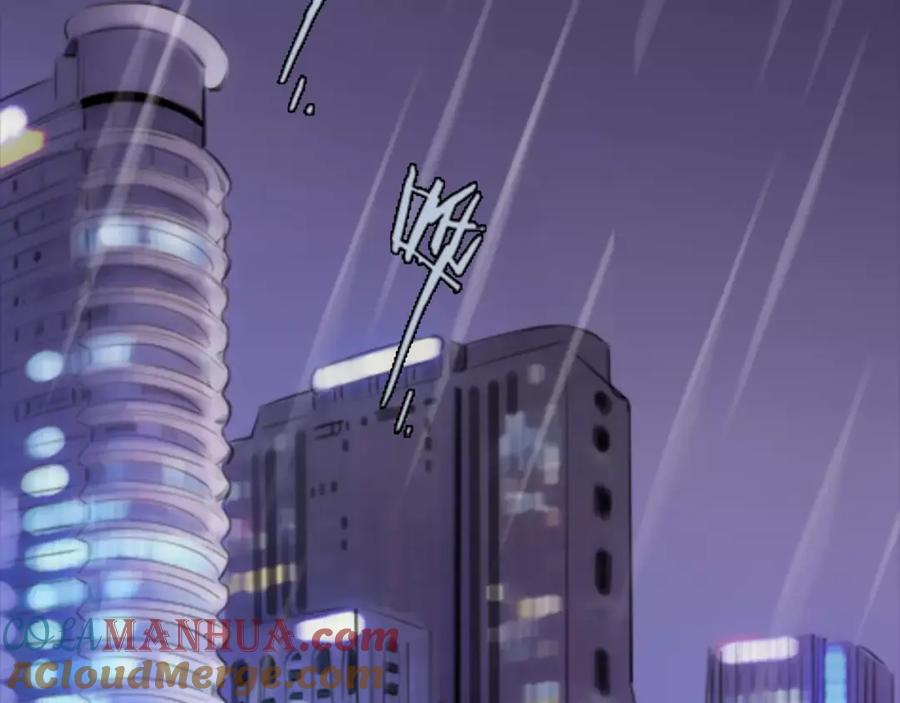 《绯闻都市》第5话 算我求你，别爱我了 第33页
