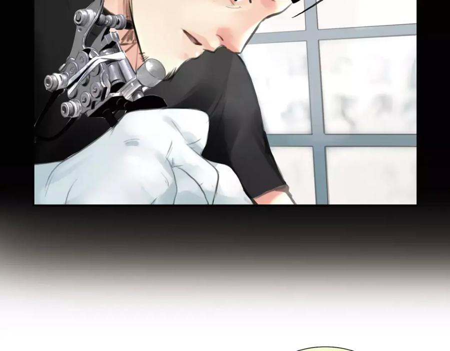 《绯闻都市》第5话 算我求你，别爱我了 第15页