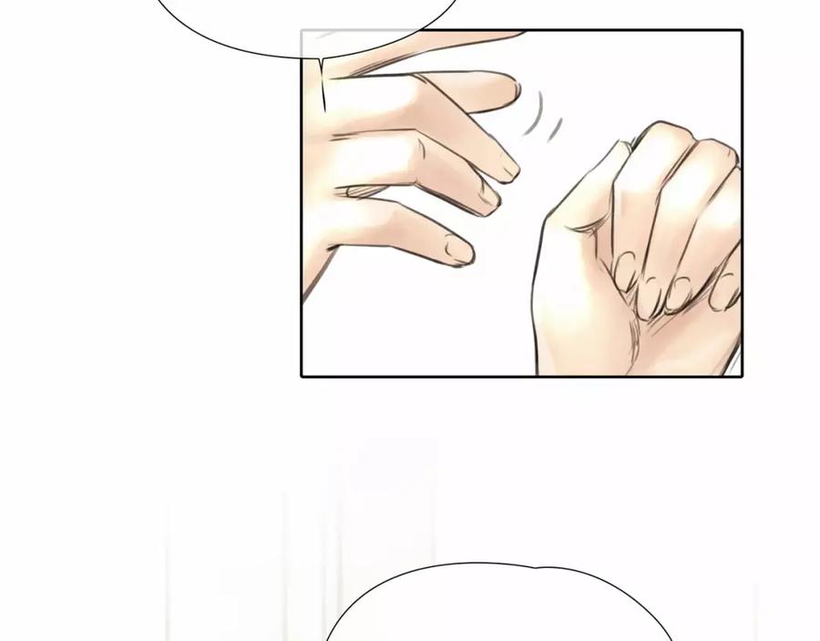 《绯闻都市》第6话 错误的缘分 第114页