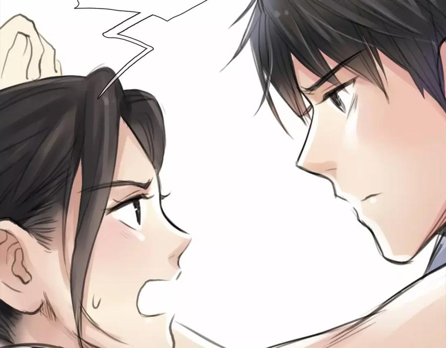 《绯闻都市》第6话 错误的缘分 第92页