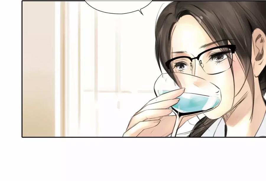 《绯闻都市》第6话 错误的缘分 第126页