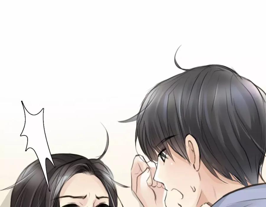 《绯闻都市》第6话 错误的缘分 第86页