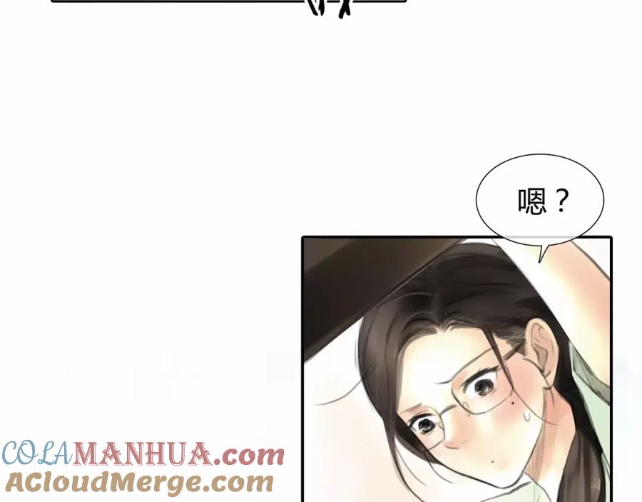 《绯闻都市》第6话 错误的缘分 第37页