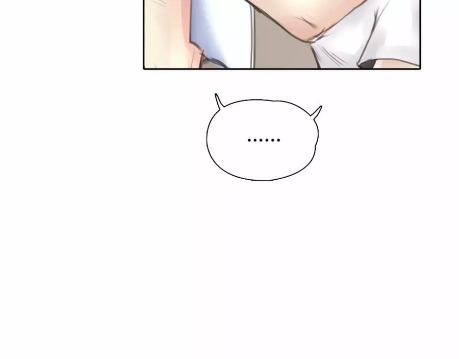 《绯闻都市》第6话 错误的缘分 第103页