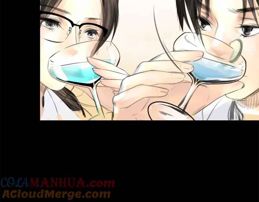 《绯闻都市》第7话 安分的秘密 第29页