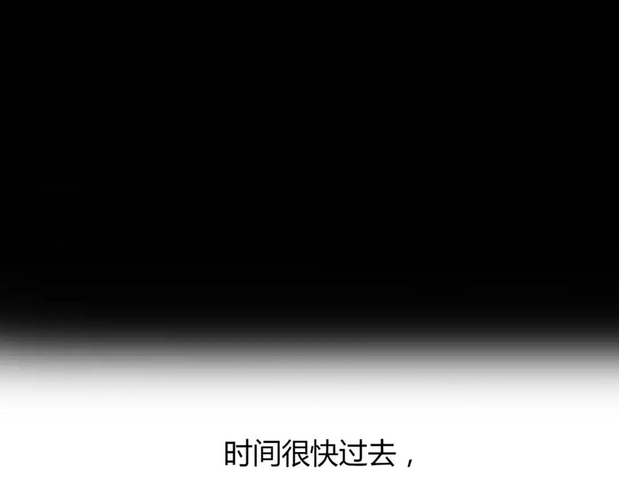 《绯闻都市》第7话 安分的秘密 第70页