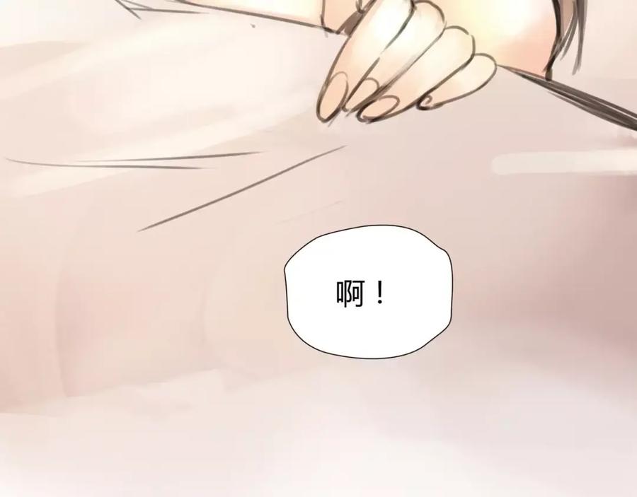 《绯闻都市》第7话 安分的秘密 第4页