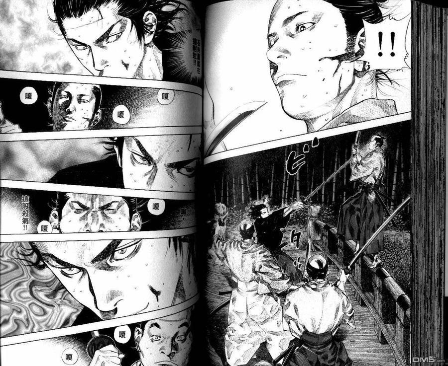 浪客行 - 第10卷 - 第71张图