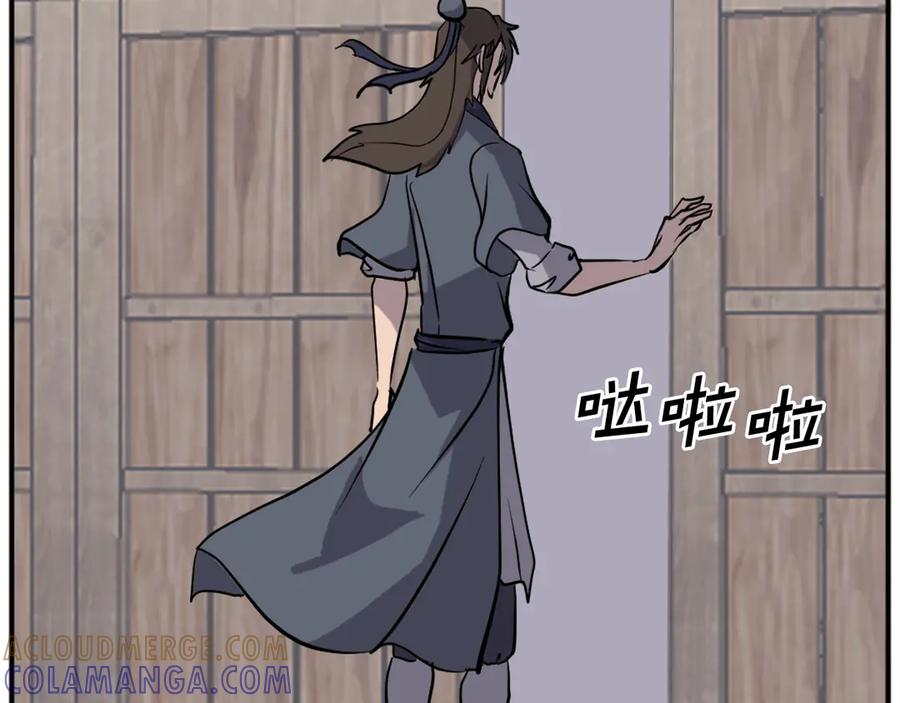 《重生不死尊》第198话 告知真相 第177页
