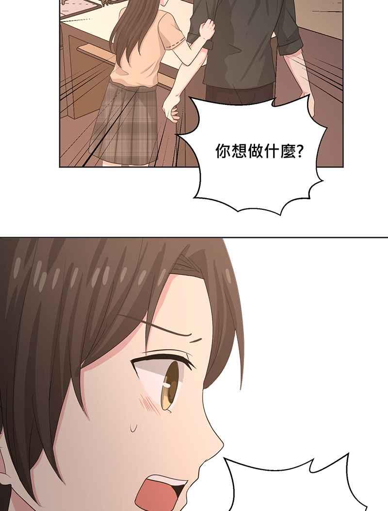 《血色的誓约》第二季[第12回] 莉莉与小春的过去(下) 第57页