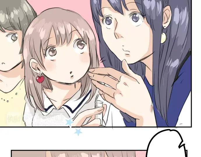 《犬系男子恋爱中》第31话 我在老家，那你呢？ 第3页