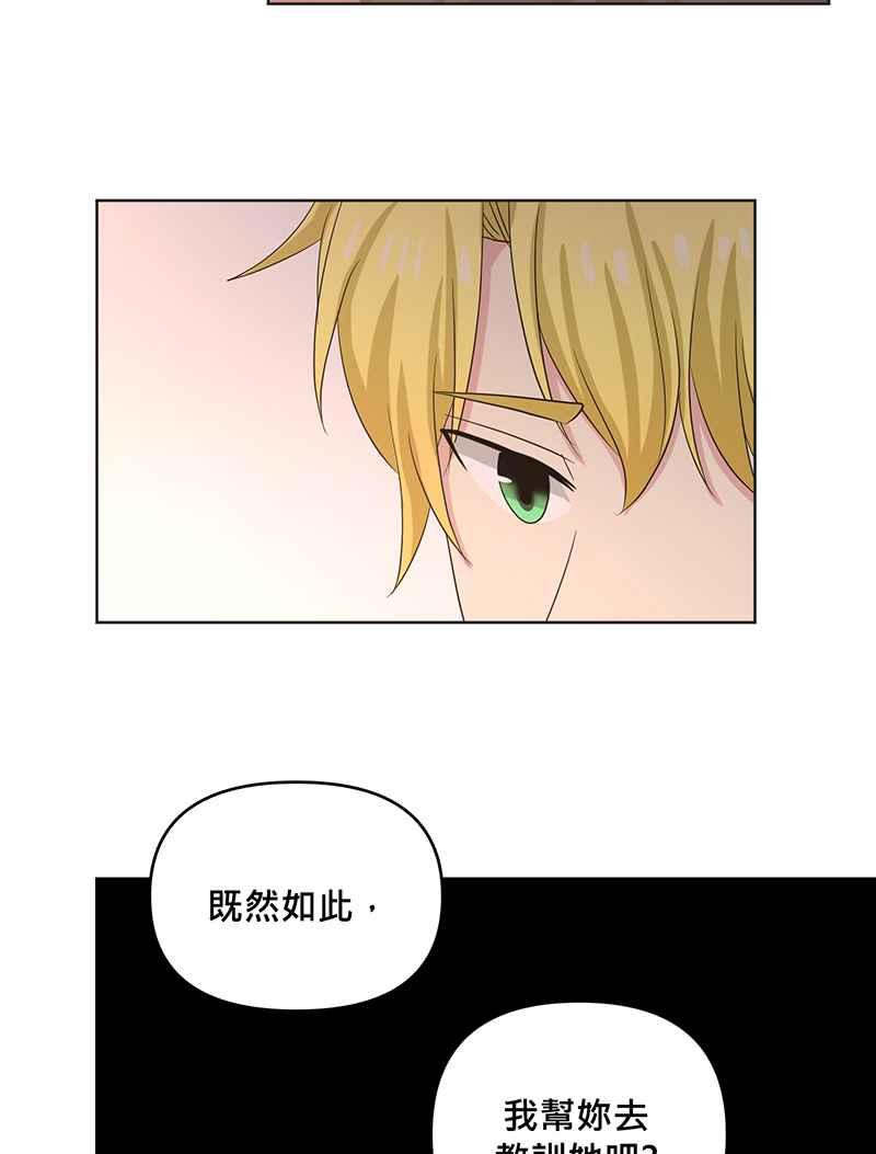 《血色的誓约》第二季[第12回] 莉莉与小春的过去(下) 第53页