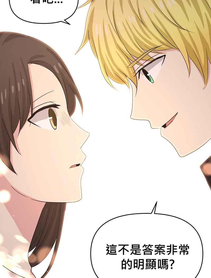 《血色的誓约》第二季[第12回] 莉莉与小春的过去(下) 第59页