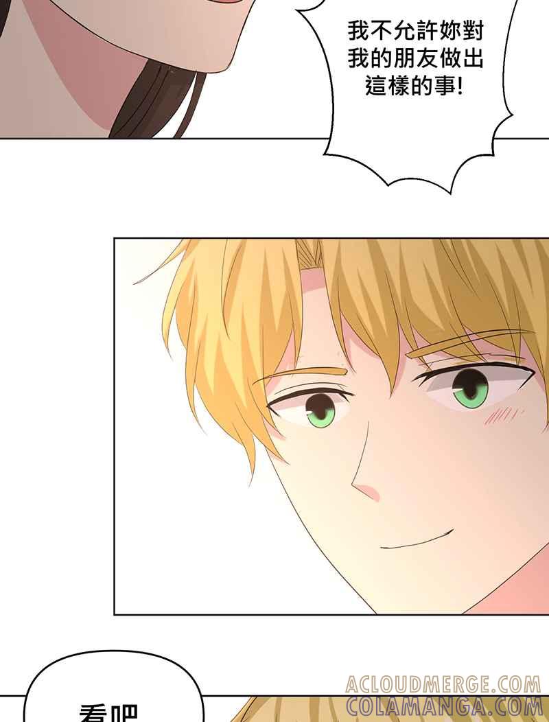 《血色的誓约》第二季[第12回] 莉莉与小春的过去(下) 第58页