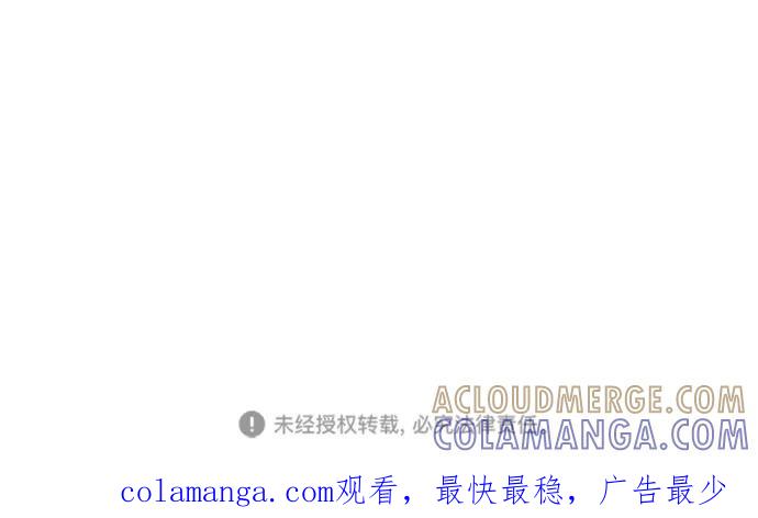 《霸气总裁年下男》第9话 第85页