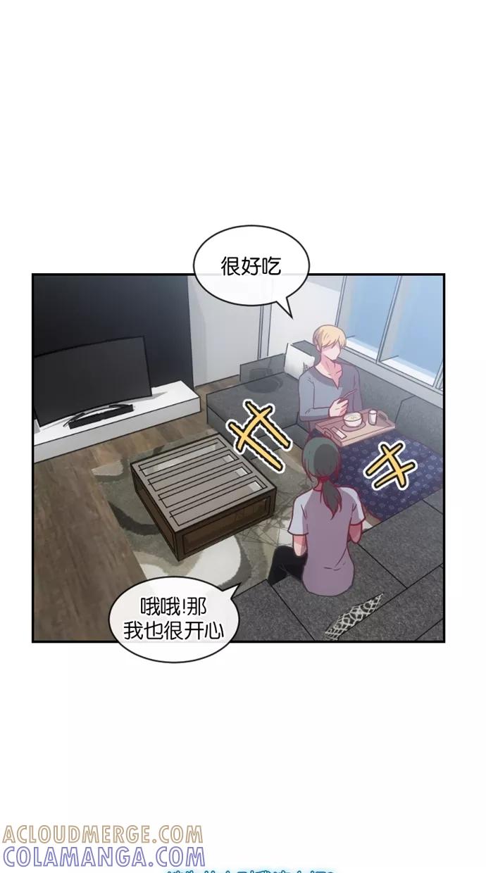 《霸气总裁年下男》第10话 第19页