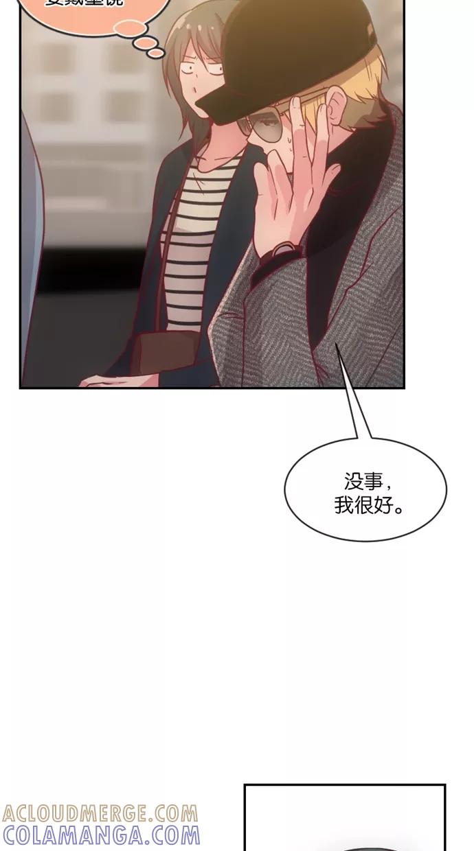 《霸气总裁年下男》第11话 第22页