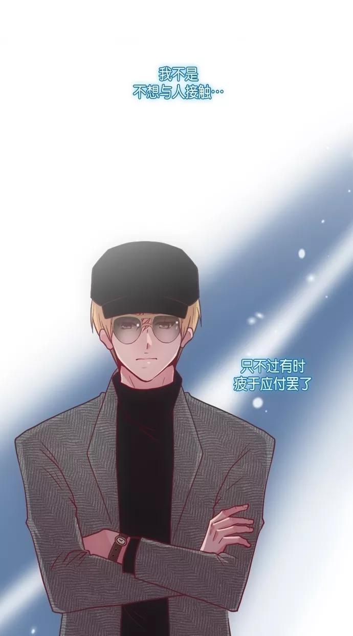《霸气总裁年下男》第11话 第57页