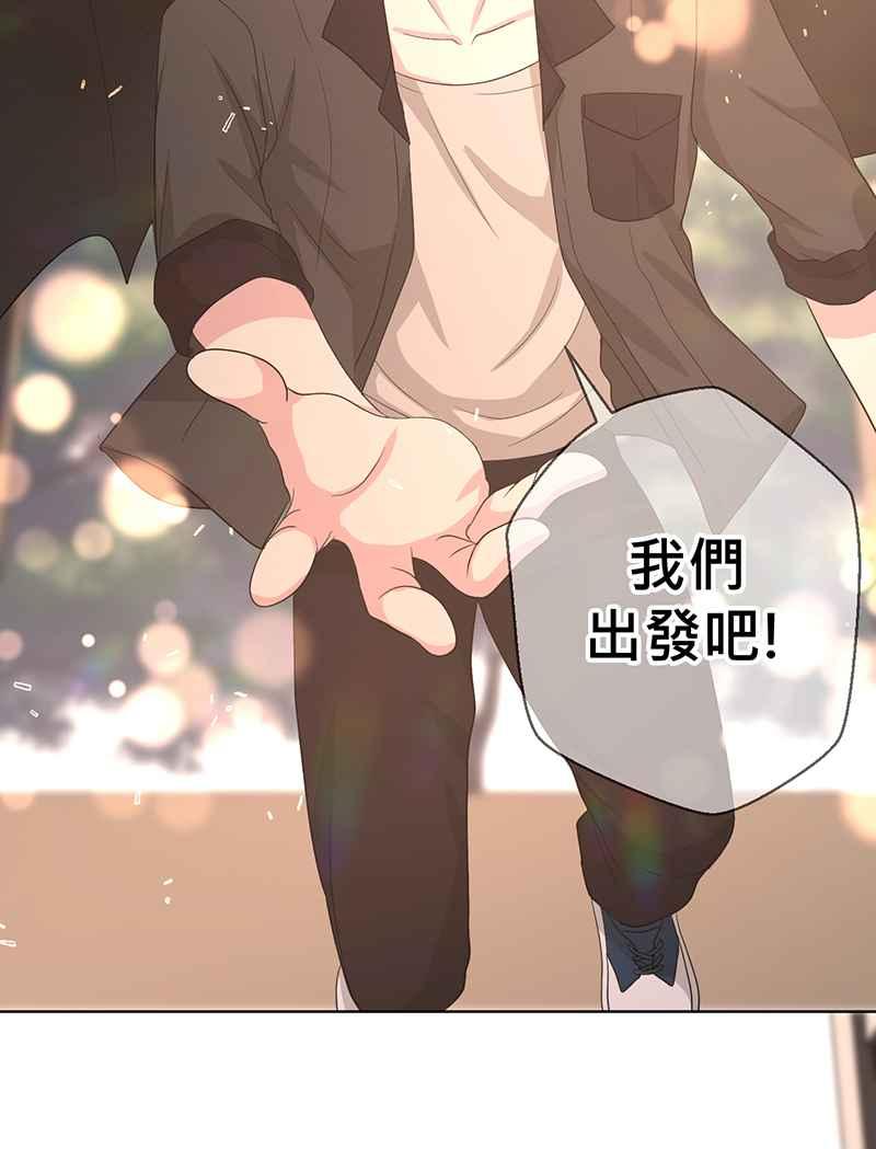 《血色的誓约》[第16回] 告诉世界我在这里 第32页