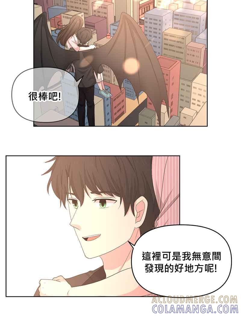 《血色的誓约》[第16回] 告诉世界我在这里 第37页