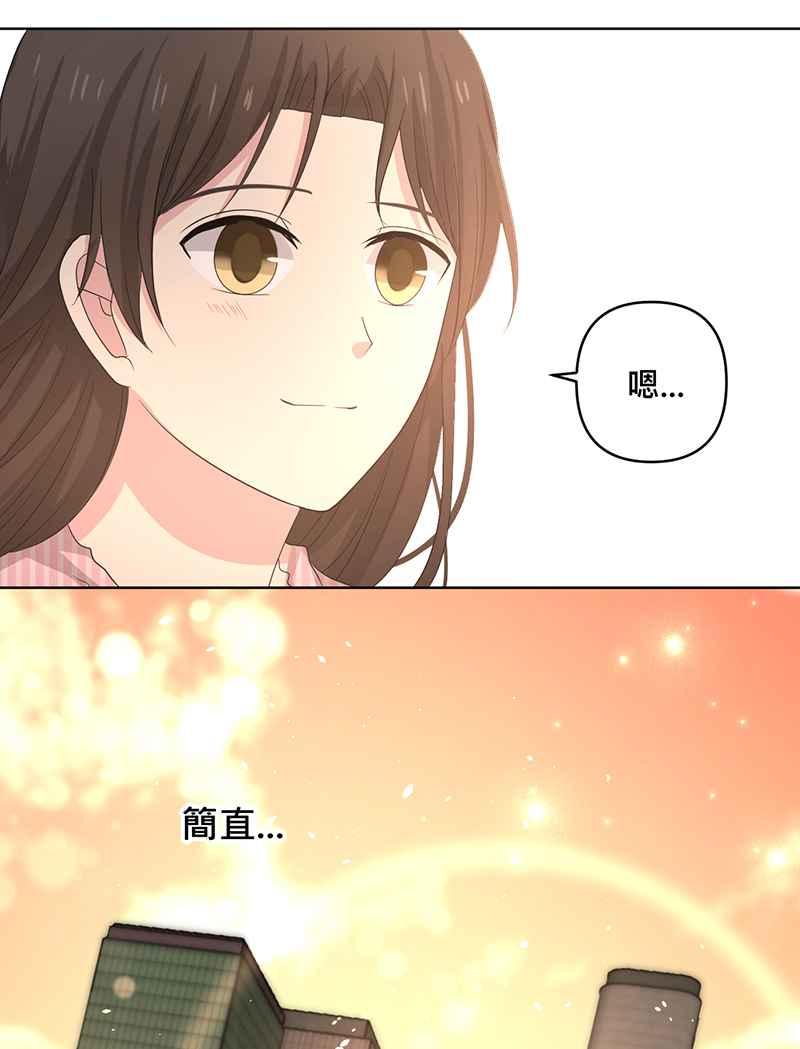 《血色的誓约》[第16回] 告诉世界我在这里 第38页