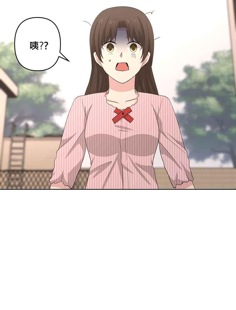 《血色的誓约》[第16回] 告诉世界我在这里 第33页