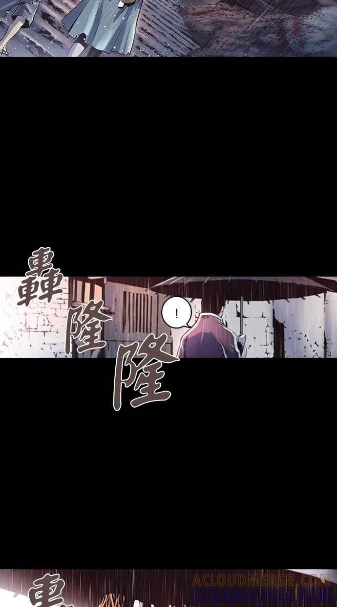《新暗行御史》第222话 第34页