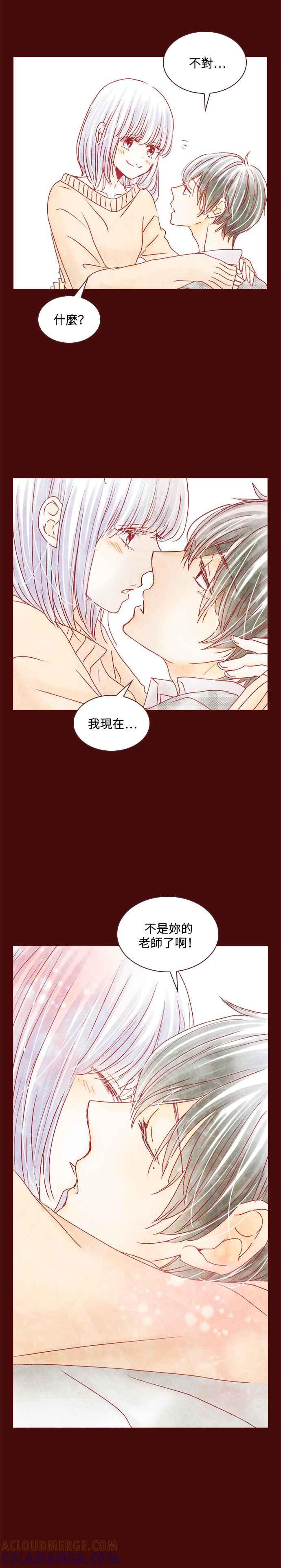 《迟来的初恋》第36话 第23页