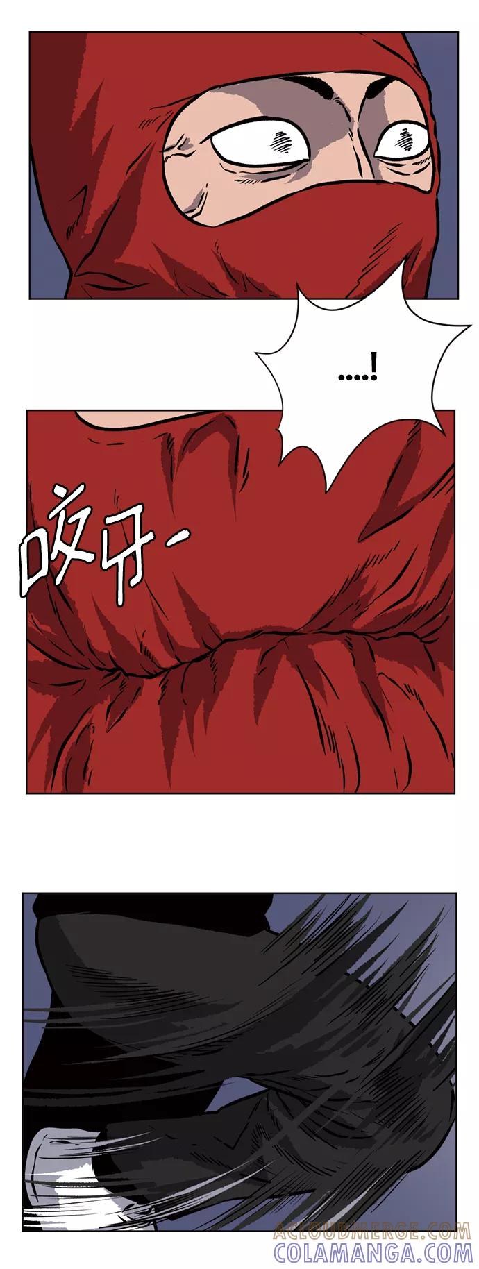 《靶子》第64话 第55页